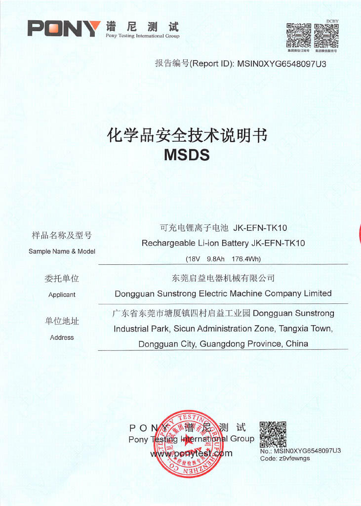 Jaykay Elektro Finne 2.0