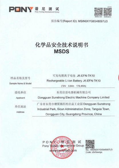 Jaykay Elektro Finne 2.0