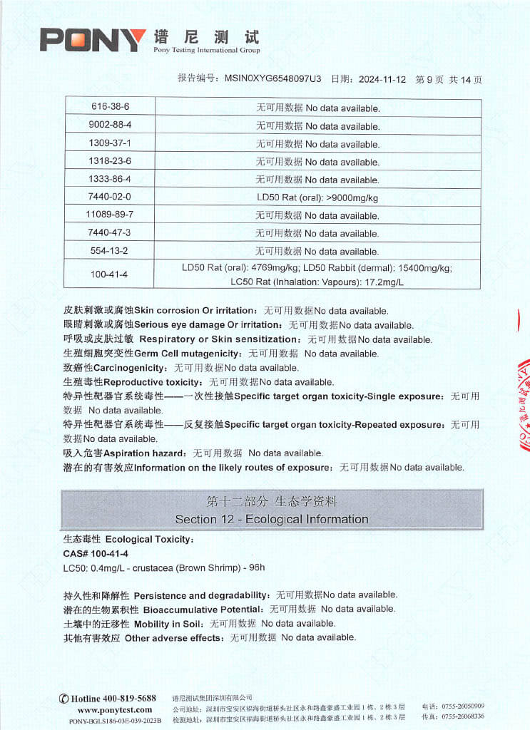 Jaykay Elektro Finne 2.0