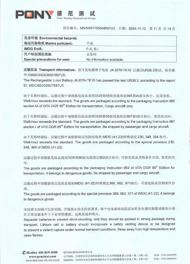 Jaykay Elektro Finne 2.0