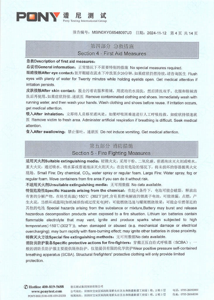 Jaykay Elektro Finne 2.0