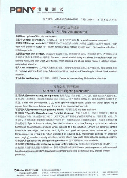 Jaykay Elektro Finne 2.0