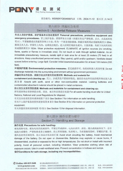 Jaykay Elektro Finne 2.0